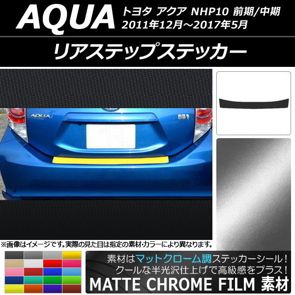 AP ꥢƥåץƥå ޥåȥĴ ȥ西  NHP10 / 2011ǯ122017ǯ05 ٤20顼 AP-MTCR133