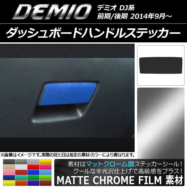 åܡɥϥɥ륹ƥå ޥåȥĴ ޥĥ ǥߥ DJ / ٤20顼 AP-MTCR1341