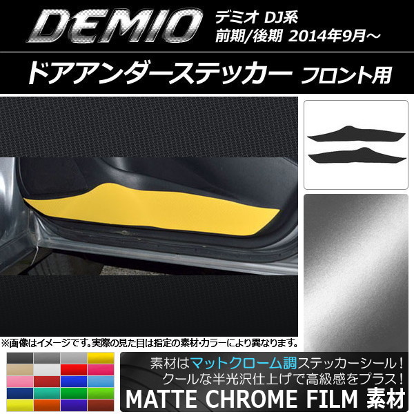 AP ɥƥå ޥåȥĴ ե ޥĥ ǥߥ DJ / ٤20顼 AP-MTCR1342 1å(2)