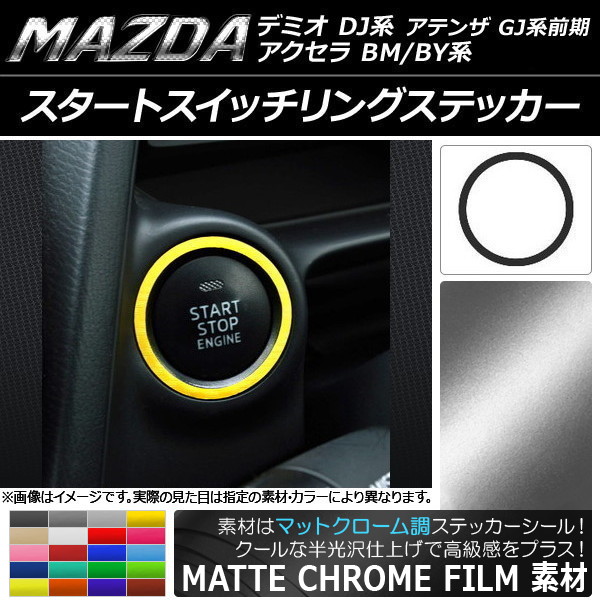 ȥå󥰥ƥå ޥåȥĴ ޥĥ (BM/BY),ǥߥ(DJ),ƥ(GJ) ٤20顼 AP-MTCR1343