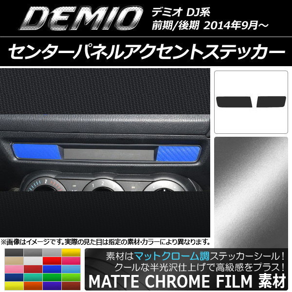 󥿡ѥͥ륢ȥƥå ޥåȥĴ ޥĥ ǥߥ DJ / ٤20顼 1å(2) AP-MTCR1345