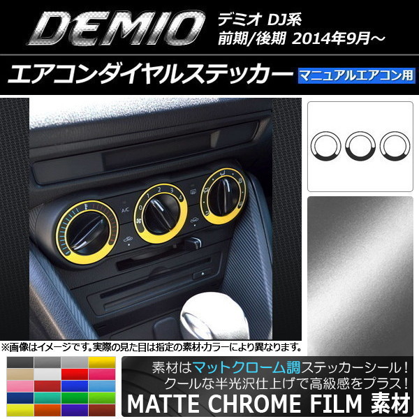 륹ƥå ޥåȥĴ ޥĥ ǥߥ DJ / MT ٤20顼 1å(3) AP-MTCR1347