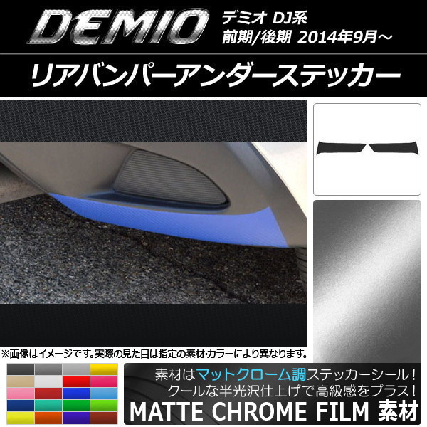 ꥢХѡƥå ޥåȥĴ ޥĥ ǥߥ DJ / ٤20顼 1å(2) AP-MTCR1349