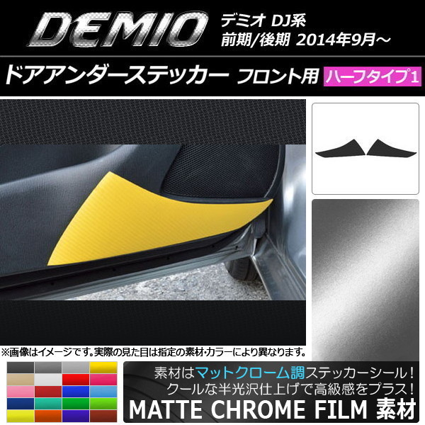 AP ɥƥå ޥåȥĴ ϡե1 ե ޥĥ ǥߥ DJ / ٤20顼 AP-MTCR1351 1å(2)