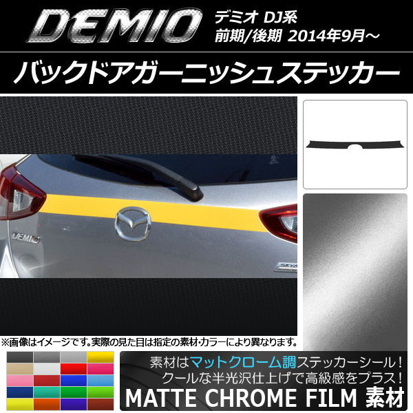 AP Хåɥ˥å她ƥå ޥåȥĴ ޥĥ ǥߥ DJ / ٤20顼 AP-MTCR1356