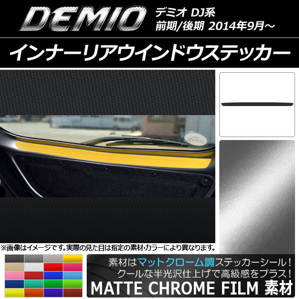 AP ʡꥢɥƥå ޥåȥĴ ޥĥ ǥߥ DJ / ٤20顼 AP-MTCR1358