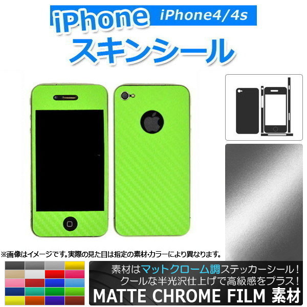 󥷡 ޥåȥĴ ̥1 ݸ䥭ˡ ٤20顼 iPhone4/4s AP-MTCR1363 - ɥĤ