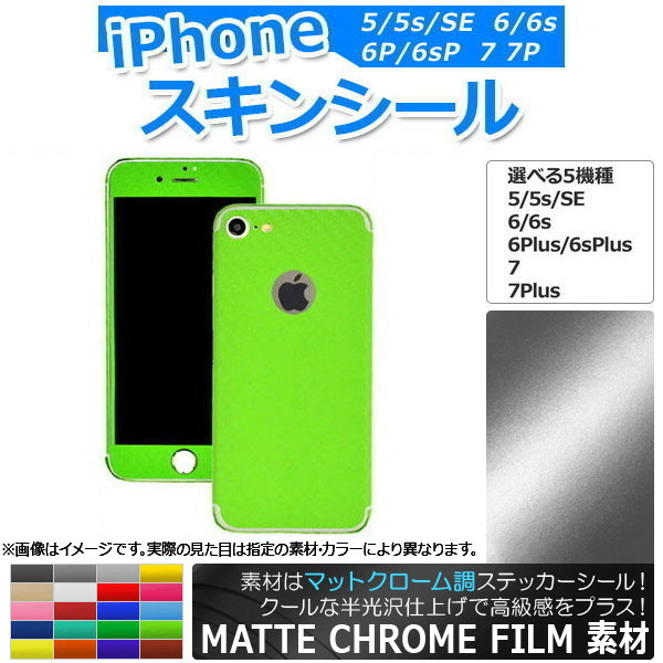 󥷡 ޥåȥĴ ̥1 ݸ䥭ˡ ٤20顼 iPhone57 AP-MTCR1363