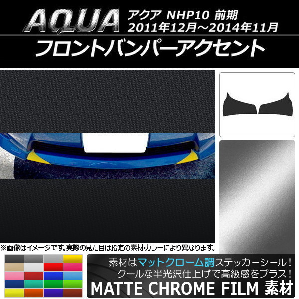 եȥХѡȥƥå ޥåȥĴ ȥ西  NHP10  2011ǯ122014ǯ11 ٤20顼 1å(2) AP-MTCR137