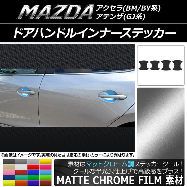 ɥϥɥ륤ʡƥå ޥåȥĴ ޥĥ (BM/BY),ƥ(GJ) ٤20顼 1å(4) AP-MTCR1408