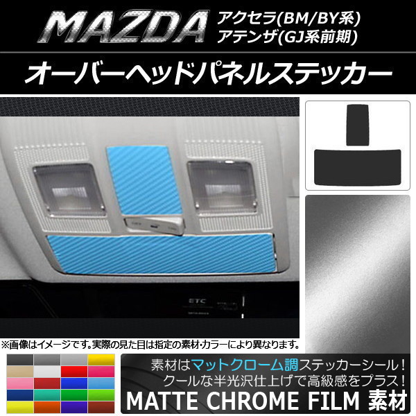 Сإåɥѥͥ륹ƥå ޥåȥĴ ޥĥ (BM/BY),ƥ(GJ) ٤20顼 1å(2) AP-MTCR1448