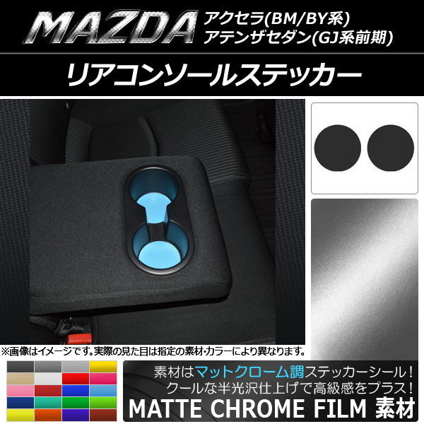 ꥢ󥽡륹ƥå ޥåȥĴ ޥĥ (BM/BY),ƥ󥶥(GJ) ٤20顼 1å(2) AP-MTCR1454