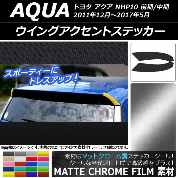󥰥ȥƥå ޥåȥĴ ȥ西  NHP10 / 2011ǯ122017ǯ05 ٤20顼 1å(2) AP-MTCR146