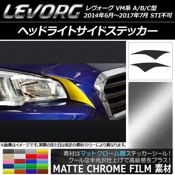 إåɥ饤ȥɥƥå ޥåȥĴ Х  VM A/B/C STIԲ ٤20顼 1å(2) AP-MTCR1476