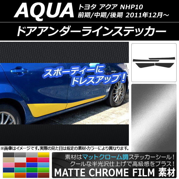 AP ɥ饤󥹥ƥå ޥåȥĴ ȥ西  NHP10 // 2011ǯ12 ٤20顼 AP-MTCR148 1å(4)