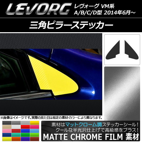 ѥԥ顼ƥå ޥåȥĴ Х  VM A/B/C/D ٤20顼 1å(2) AP-MTCR1491