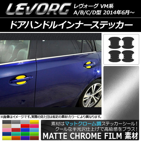 ɥϥɥ륤ʡƥå ޥåȥĴ Х  VM A/B/C/D ٤20顼 1å(4) AP-MTCR1494