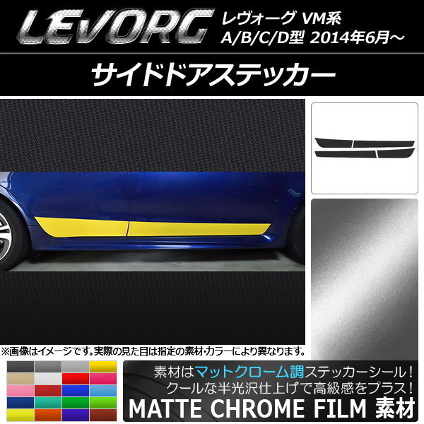 AP ɥɥƥå ޥåȥĴ Х  VM A/B/C/D ٤20顼 AP-MTCR1496 1å(4)