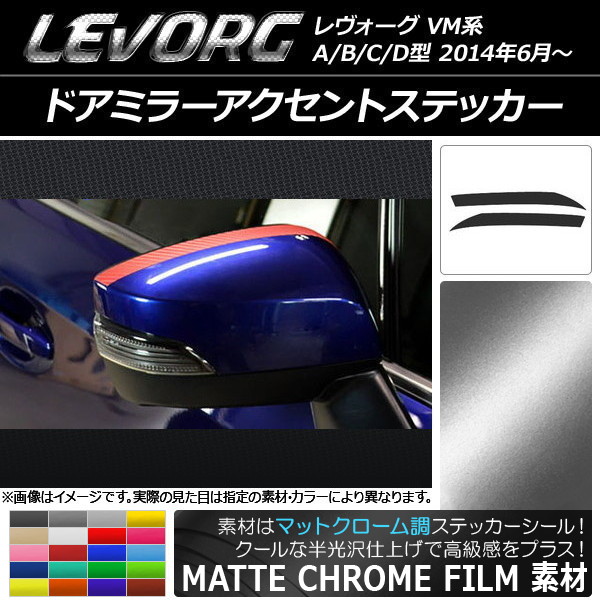 ɥߥ顼ȥƥå ޥåȥĴ Х  VM A/B/C/D ٤20顼 1å(2) AP-MTCR1498