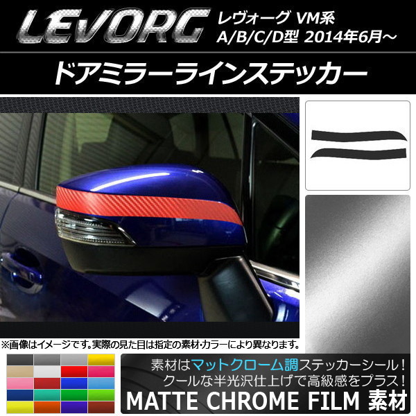 ɥߥ顼饤󥹥ƥå ޥåȥĴ Х  VM A/B/C/D ٤20顼 1å(2) AP-MTCR1500