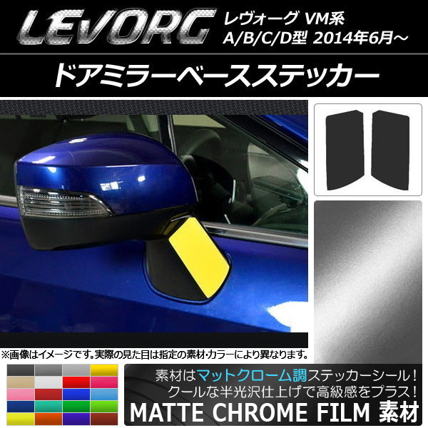 ɥߥ顼١ƥå ޥåȥĴ Х  VM A/B/C/D ٤20顼 1å(2) AP-MTCR1501