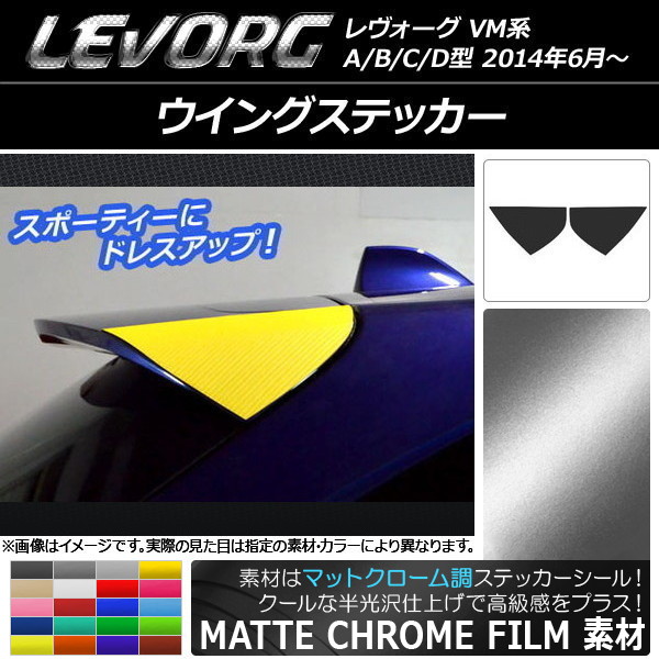 󥰥ƥå ޥåȥĴ Х  VM A/B/C/D ٤20顼 1å(2) AP-MTCR1504