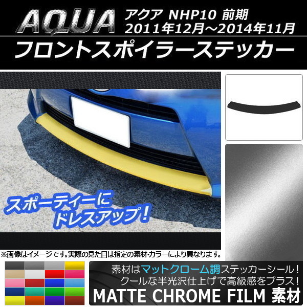 AP եȥݥ顼ƥå ޥåȥĴ ȥ西  NHP10  2011ǯ122014ǯ11 ٤20顼 AP-MTCR150