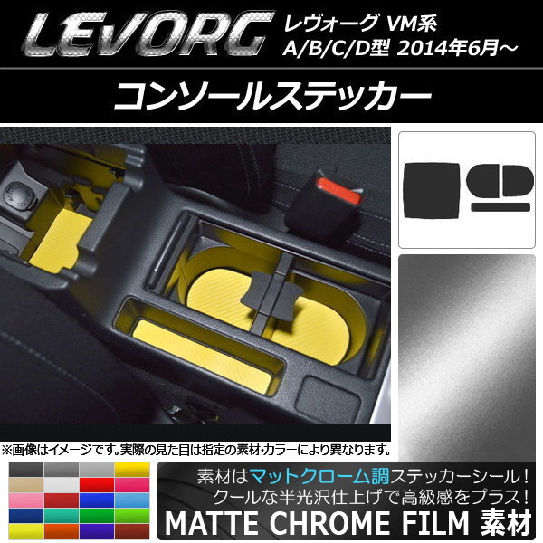 󥽡륹ƥå ޥåȥĴ Х  VM A/B/C/D ٤20顼 1å(4) AP-MTCR1515