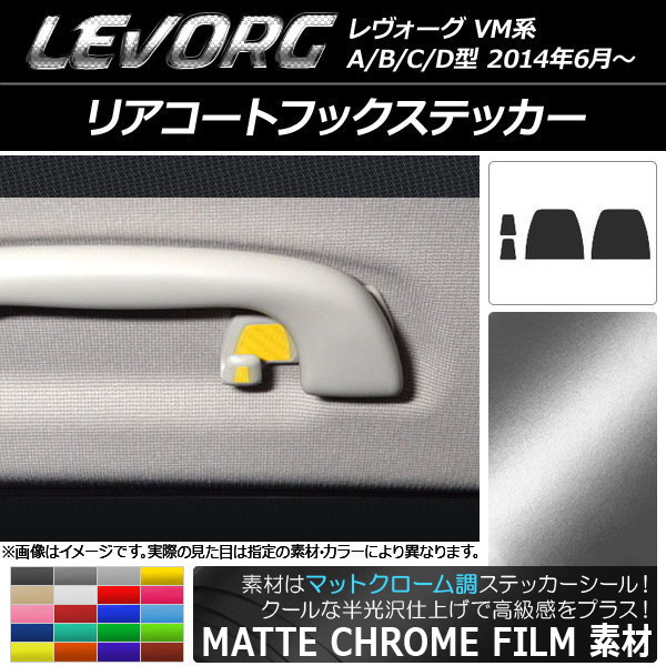 ꥢȥեåƥå ޥåȥĴ Х  VM A/B/C/D ٤20顼 1å(4) AP-MTCR1520