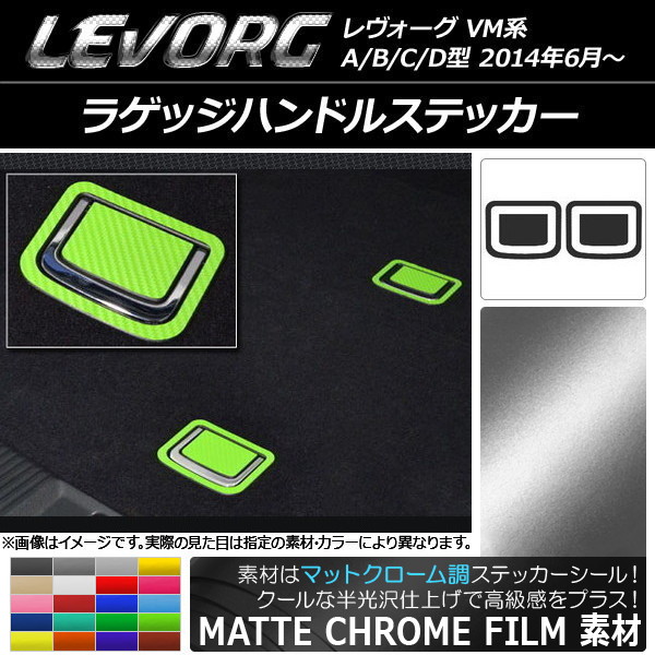 饲åϥɥ륹ƥå ޥåȥĴ Х  VM A/B/C/D ٤20顼 1å(4) AP-MTCR1527