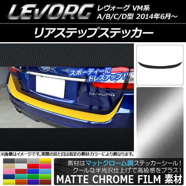 AP ꥢƥåץƥå ޥåȥĴ Х  VM A/B/C/D ٤20顼 AP-MTCR1530