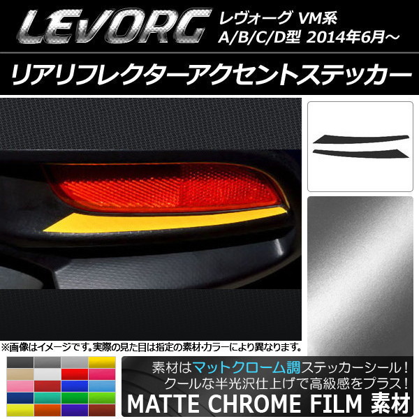 ꥢե쥯ȥƥå ޥåȥĴ Х  VM A/B/C/D ٤20顼 1å(2) AP-MTCR1536