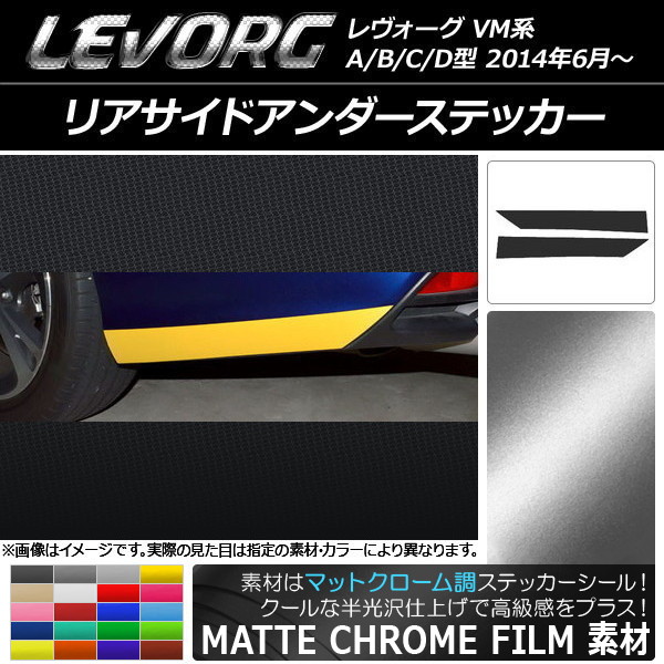 AP ꥢɥƥå ޥåȥĴ Х  VM A/B/C/D ٤20顼 AP-MTCR1537 1å(2)