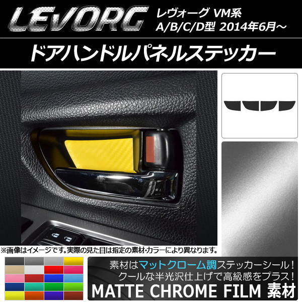 ɥϥɥѥͥ륹ƥå ޥåȥĴ Х  VM A/B/C/D ٤20顼 1å(4) AP-MTCR1541