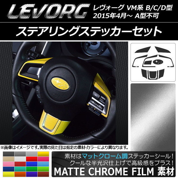 ƥ󥰥ƥåå ޥåȥĴ Х  VM B/C/D AԲ ٤20顼 AP-MTCR1542