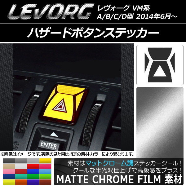 ϥɥܥ󥹥ƥå ޥåȥĴ Х  VM A/B/C/D ٤20顼 AP-MTCR1543