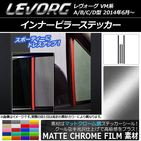 AP ʡԥ顼ƥå ޥåȥĴ Х  VM A/B/C/D ٤20顼 AP-MTCR1550 1å(4)