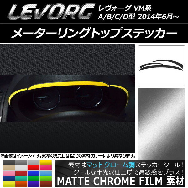 ᡼󥰥ȥåץƥå ޥåȥĴ Х  VM A/B/C/D ٤20顼 1å(3) AP-MTCR1551