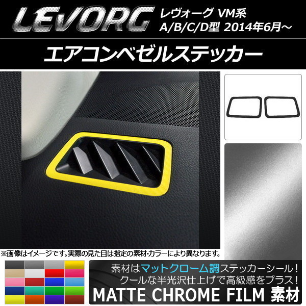 ٥륹ƥå ޥåȥĴ Х  VM A/B/C/D ٤20顼 1å(2) AP-MTCR1553