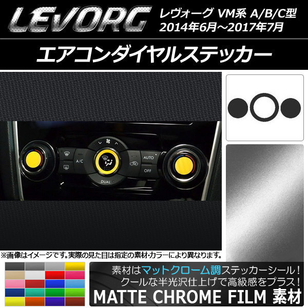 륹ƥå ޥåȥĴ Х  VM A/B/C ٤20顼 1å(3) AP-MTCR1554