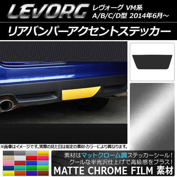 AP ꥢХѡȥƥå ޥåȥĴ Х  VM A/B/C/D ٤20顼 AP-MTCR1558