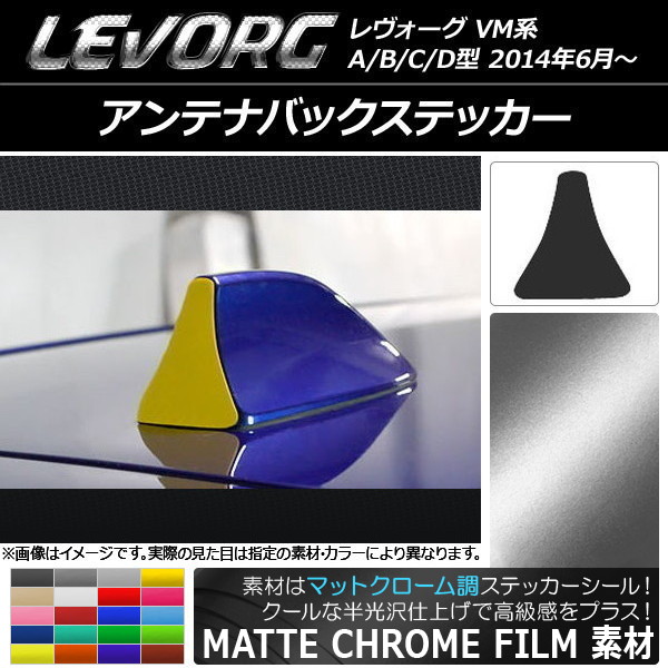 ƥʥХåƥå ޥåȥĴ Х  VM A/B/C/D ٤20顼 AP-MTCR1561
