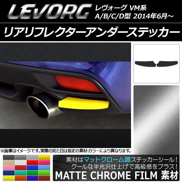 ꥢե쥯ƥå ޥåȥĴ Х  VM A/B/C/D ٤20顼 1å(2) AP-MTCR1562
