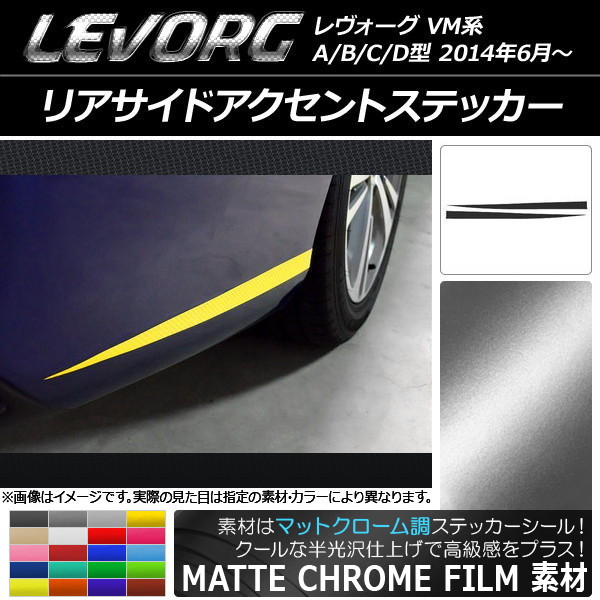 AP ꥢɥȥƥå ޥåȥĴ Х  VM A/B/C/D ٤20顼 AP-MTCR1565 1å(2)