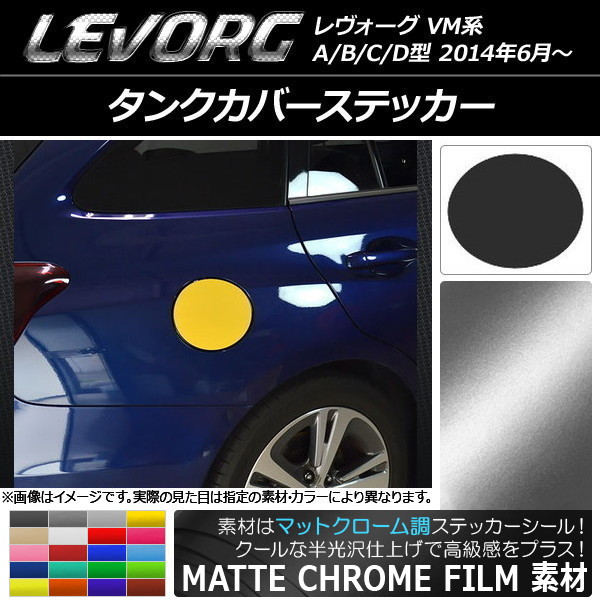 󥯥Сƥå ޥåȥĴ Х  VM A/B/C/D ٤20顼 AP-MTCR1567
