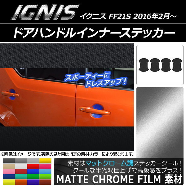 ɥϥɥ륤ʡƥå ޥåȥĴ  ˥ FF21S 2016ǯ2 ٤20顼 1å(4) AP-MTCR1576