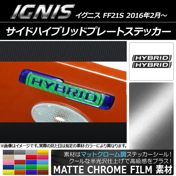 ɥϥ֥åɥץ졼ȥƥå ޥåȥĴ  ˥ FF21S 2016ǯ2 ٤20顼 AP-MTCR1578