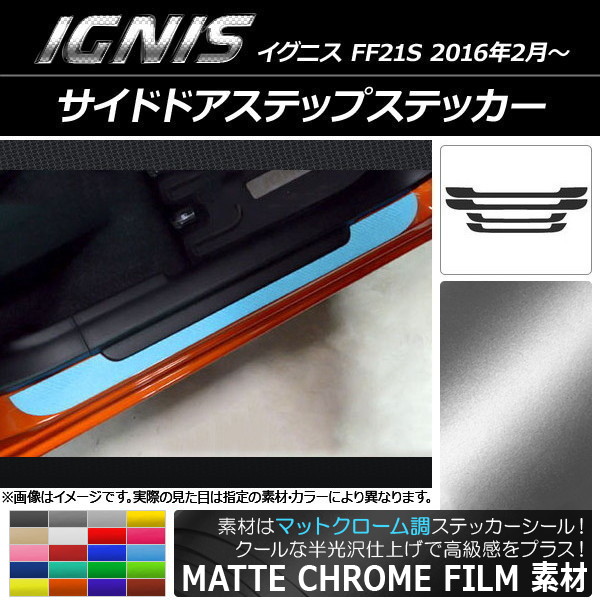 AP ɥɥƥåץƥå ޥåȥĴ  ˥ FF21S 2016ǯ2 ٤20顼 AP-MTCR1579 1å(4)