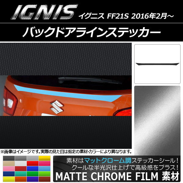 AP Хåɥ饤󥹥ƥå ޥåȥĴ  ˥ FF21S 2016ǯ2 ٤20顼 AP-MTCR1582