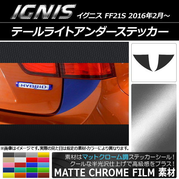 ơ饤ȥƥå ޥåȥĴ  ˥ FF21S 2016ǯ2 ٤20顼 1å(2) AP-MTCR1584